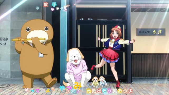 Aqours' dining restaurant